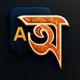 Assamese English Translator