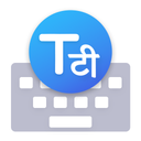Keyboard Translator: KB Chat