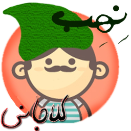 کلاجانی نِهِب