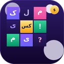 کلهمیکس — بازی کلمات، فکری و ورق