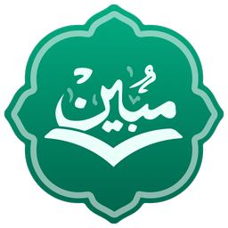 کتاب مبین