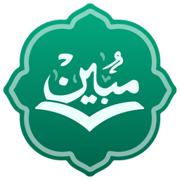 کتاب مبین