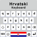 Croatian Language Keyboard