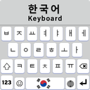 Korean Keyboard with English