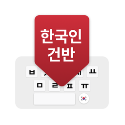 Korean Keyboard with English
