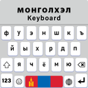 Mongolian Language Keyboard