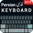 Farsi keyboard - English to Pe