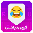 کیبورد فارسی.همه کاره