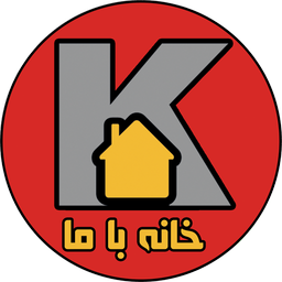 املاک خانه با ما شاهین شهر