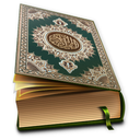 Al QURAN Mp3 - القرآن الكريم
