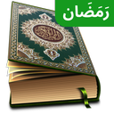 Al QURAN Mp3 - القرآن الكريم