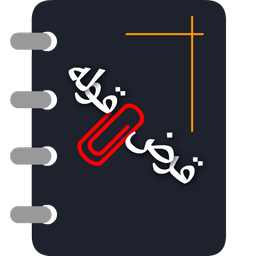 قرض و قوله