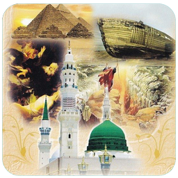 از آدم تا خاتم