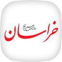Khorasan newspaper