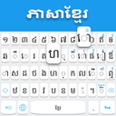 Khmer Keyboard