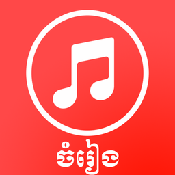 Khmer Song - Khmer Music App