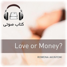 آموزش زبان - کتاب صوتی Love Or Mone