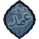 doaye ahd