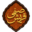 doa sanami quraish