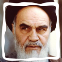 Imam Khomeini