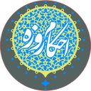 احکام روزه و روزه دار