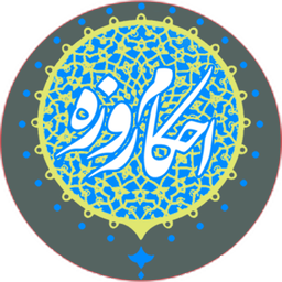 احکام روزه و روزه دار