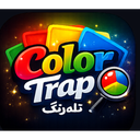 تله رنگ ها