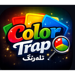 تله رنگ ها
