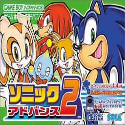 بازی  Sonic Advance 2
