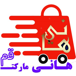 هانی مارکت قم