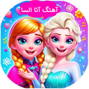 آهنگ آنا السا ( بدون اینترنت )