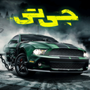 GT Club: Drag Racing / CSR Car Game