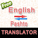 English to Pashto and Pashto to English Translator