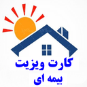 کارت ویزیت کارشناس بیمه