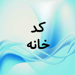 کد دونی(سیم کارت،بازی،گوشی و..)