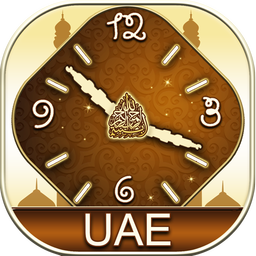 UAE (Emirates) Prayer Times