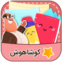 هوشبات