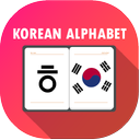 Hangul Alphabet (Korean Alphabet)