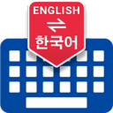 Korean keyboard: Korean Hangul Typing Keyboard