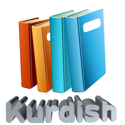 آموزش زبان کردی (آزمایشی)