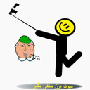 سوت بزن سلفی بگیر