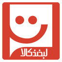 لبخندکالا