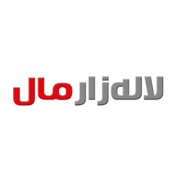 فروشگاه لاله زار مال