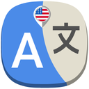 All Language Translator Pro