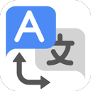 All Language Translator