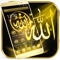 Allah Gold Theme Wallpaper