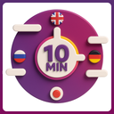 10 Minute Language
