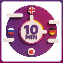 10 Minute Language