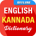 English To Kannada Dictionary