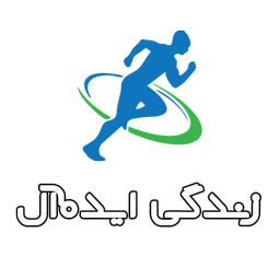 زندگی ایده‌آل